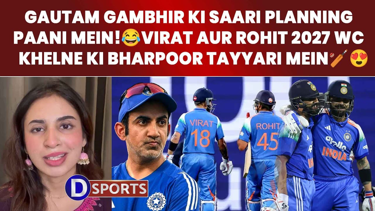 RO-KO 🇮🇳 SHINES IN THE FINAL ODI AGAINST AUSTRALIA!🇦🇺🏏😍 