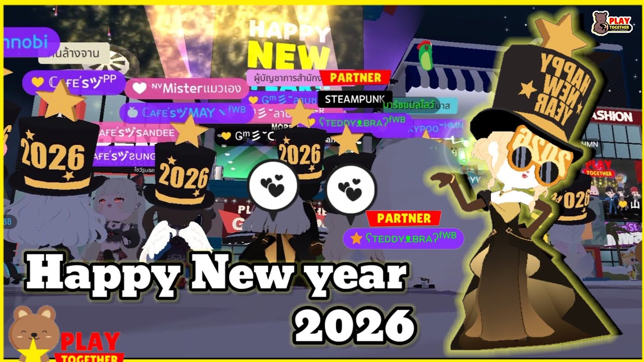 ุุPlay together : Happy New year 2026✓บรรยายเคาน์ดาว✓ขอให้ปีนี้มีความสุขกันทุกคน#Playtogether
