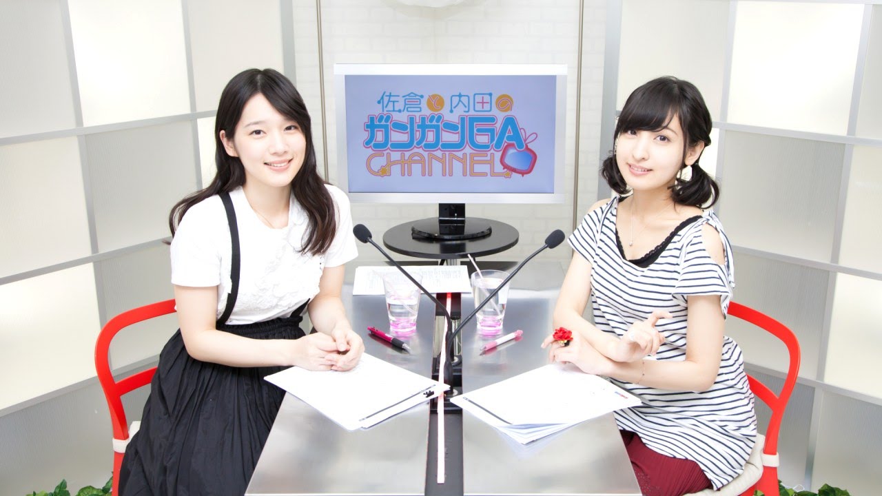 佐倉と内田のガンガンGAちゃんねる 第12回（2015年3月12日配信）