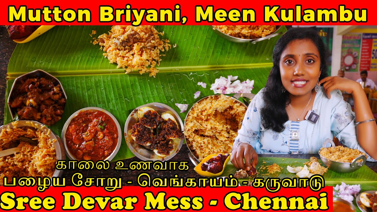 Devar Mess Mutton Briyani, Era Thokku, Mutton Sukka I Tastee with Kiruthiga