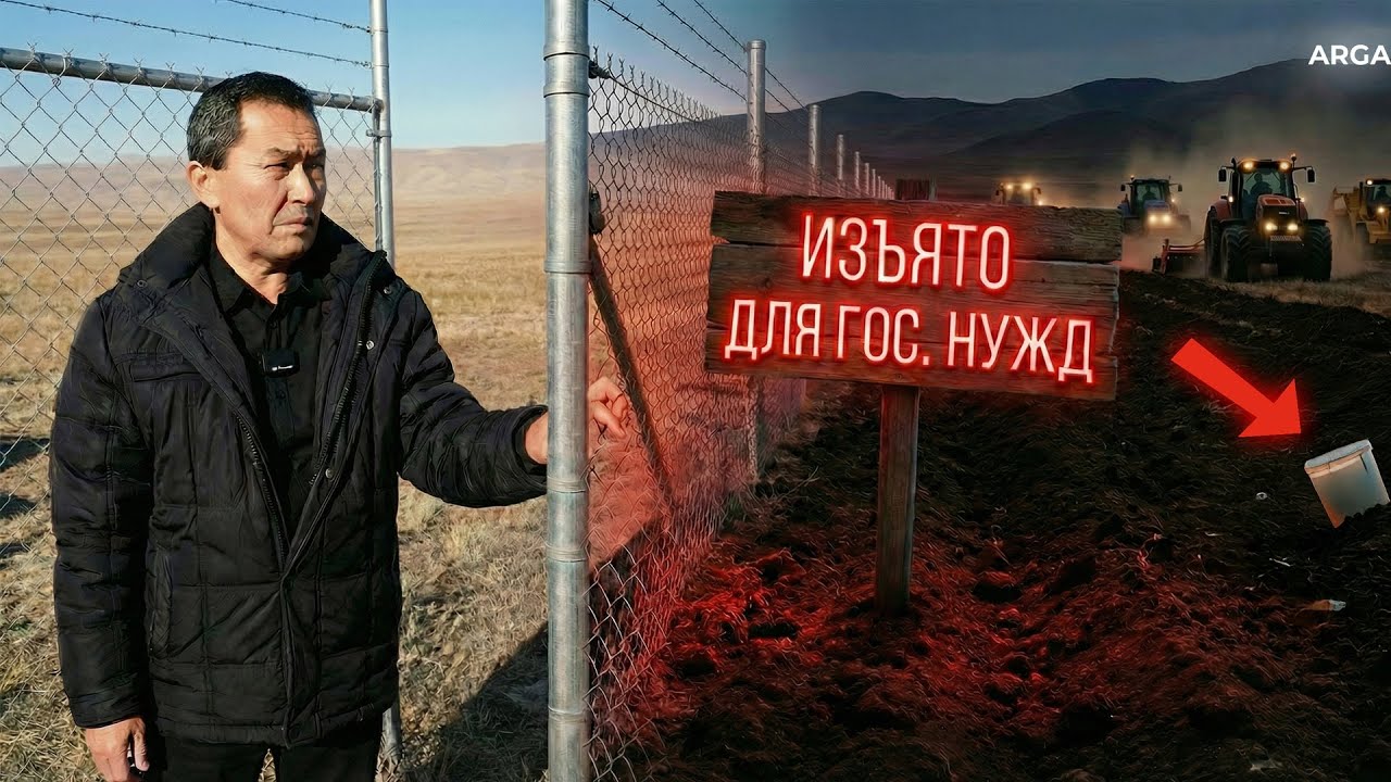 Кордай. Нарушения под прикрытием закона