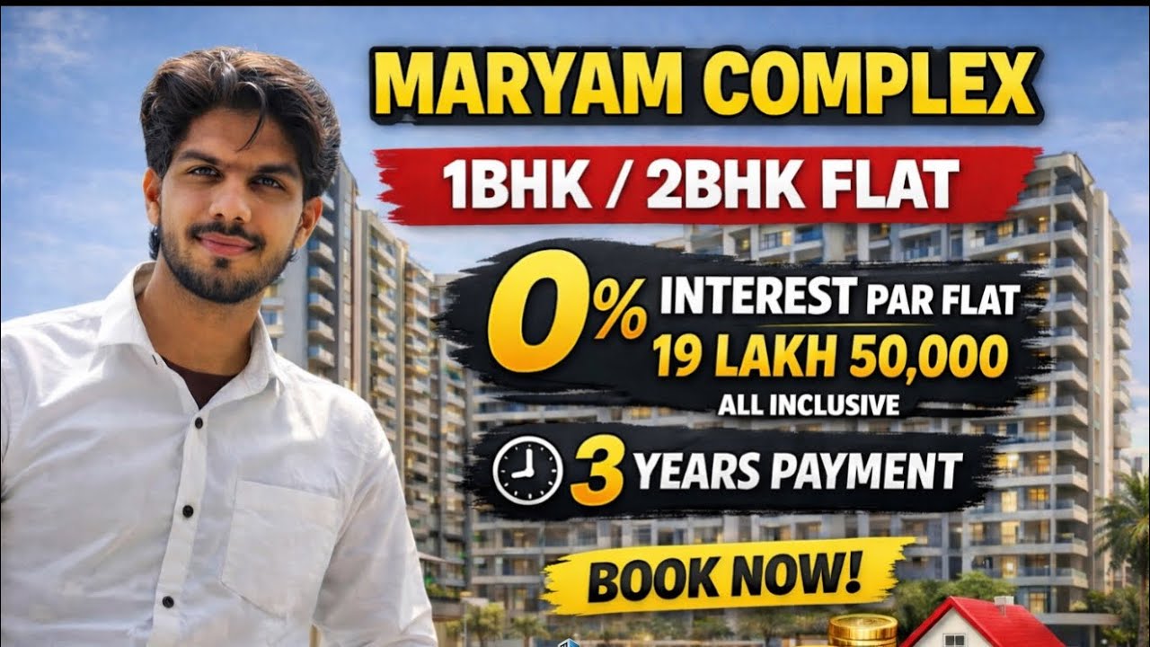 Ghar Lena Ab Aasaan! 8 Months Possession & 3 Years Zero Interest EMI Plan - 📍Maryam Complex Neral