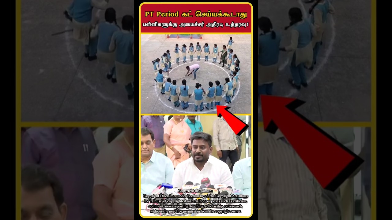 Good News For School Students | Minister Rajmohan Announced | School Reopen Latest | #shorts