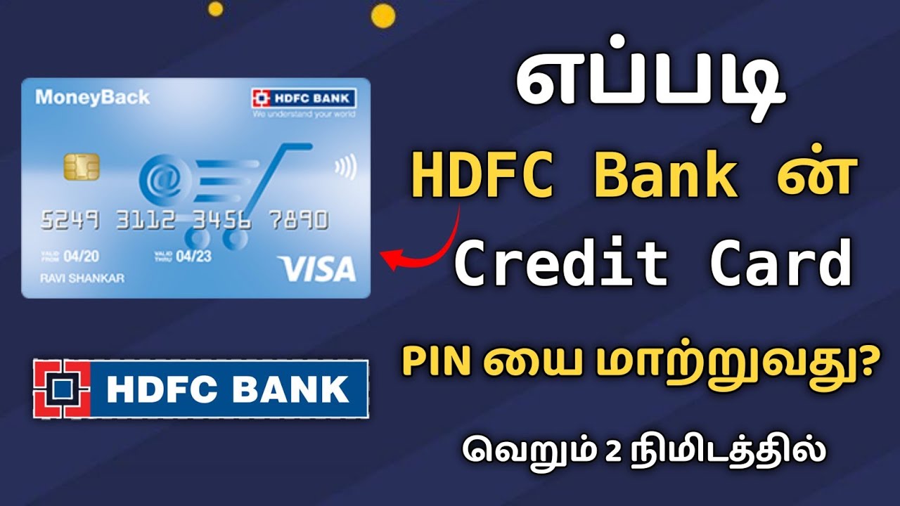 How to Change HDFC Credit Card PIN in Tamil | Credit Card Pin Reset