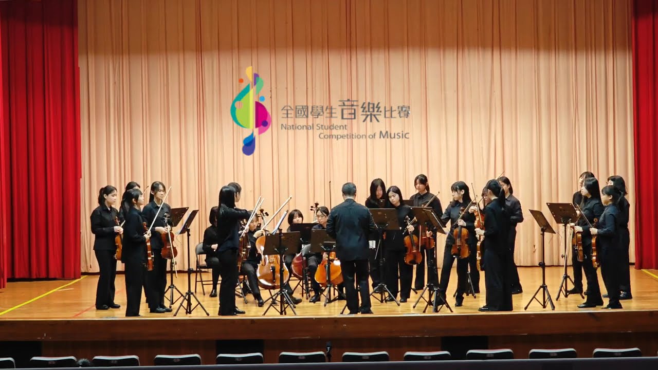 2026.03.08 北一女中弦樂團 114學年度全國學生音樂比賽