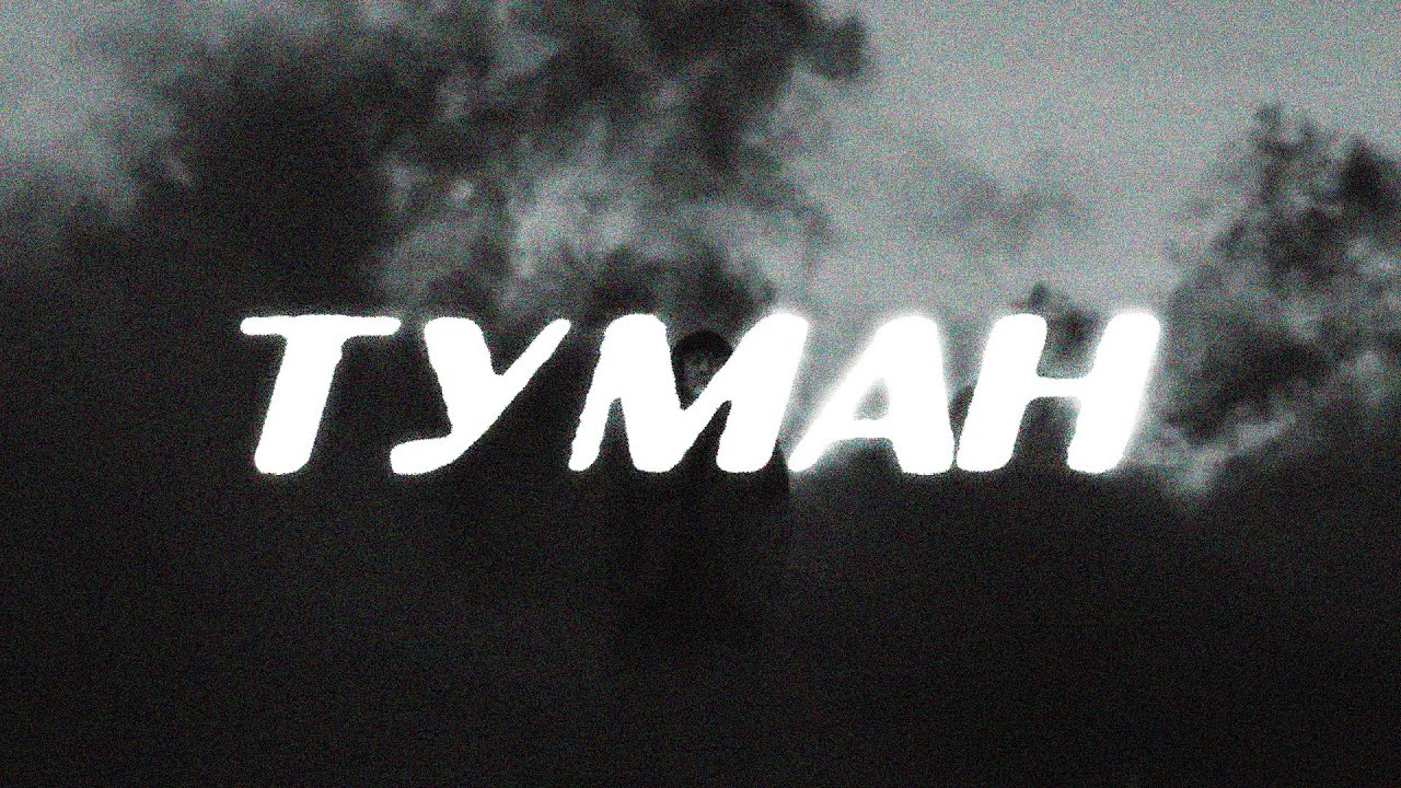 [free] масло черного тмина, не придумал, скриптонит type beat - 