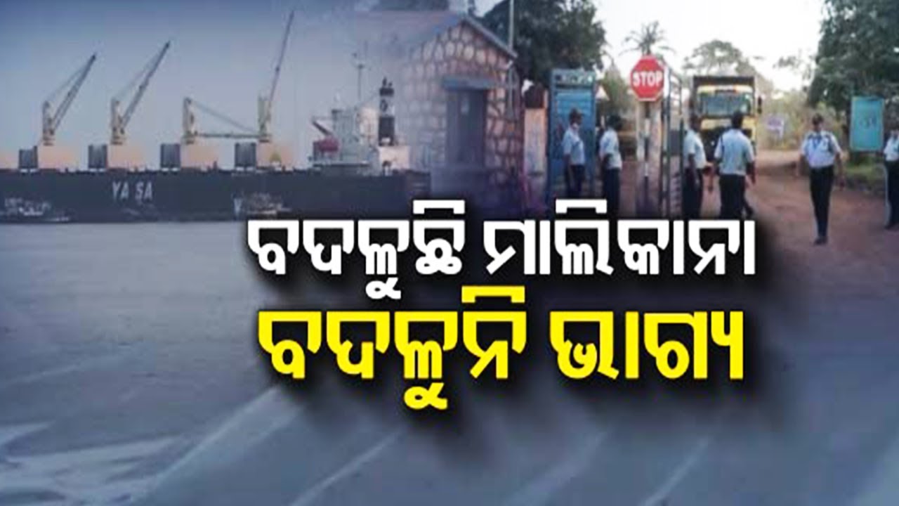 Reporter Special: Ownership changes, but not fortune. What will be the future of Gopalpur port?