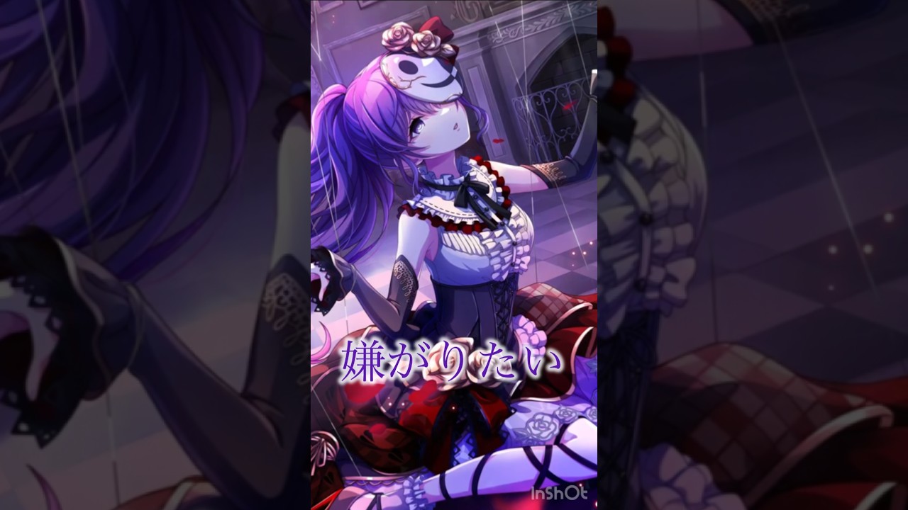 【あと4日】ニーゴでunpoison#プロセカ #ニーゴ