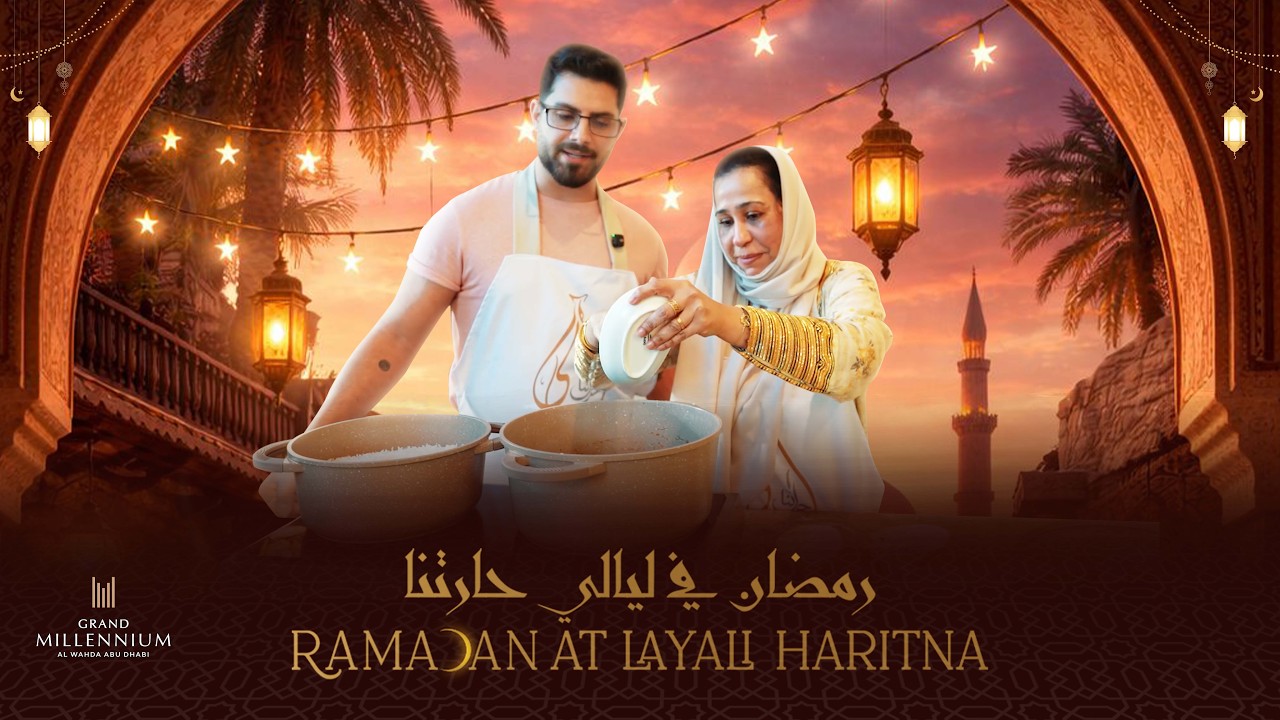 Djej Taht el Eish | Ramadan Iftar Series