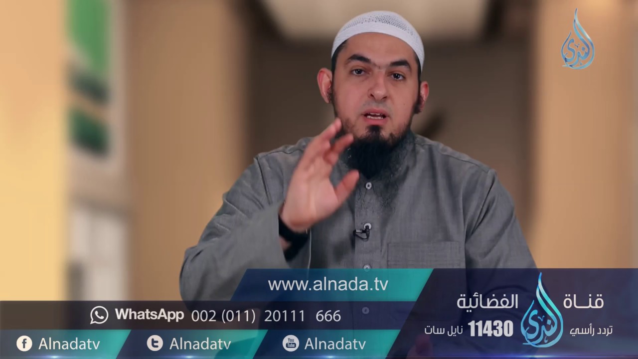 العليم | ح13 | عرفت الله | الشيخ محمد سعد الشرقاوي