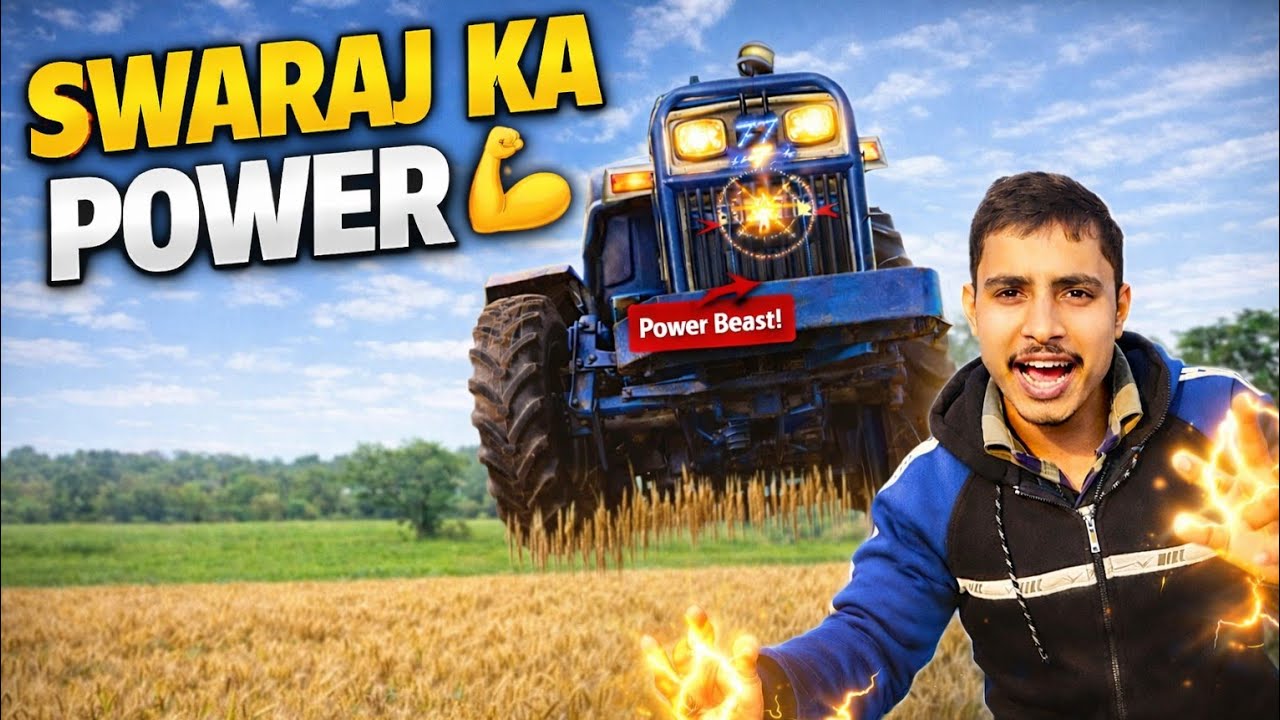 स्वराज ka power 🔋 itani #vlog 