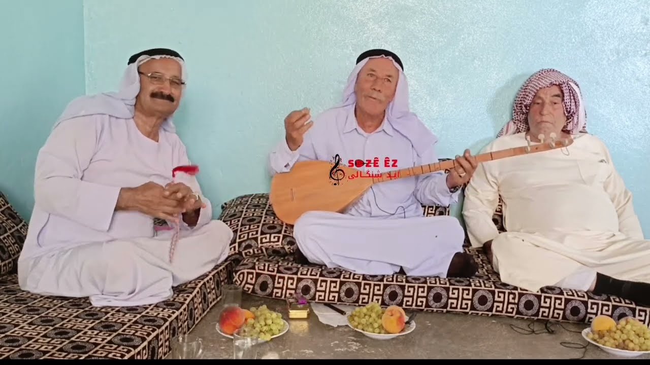 سترانا هيدي باشو وعليكي بطي وخانمي بدنگي مام علي القيراني