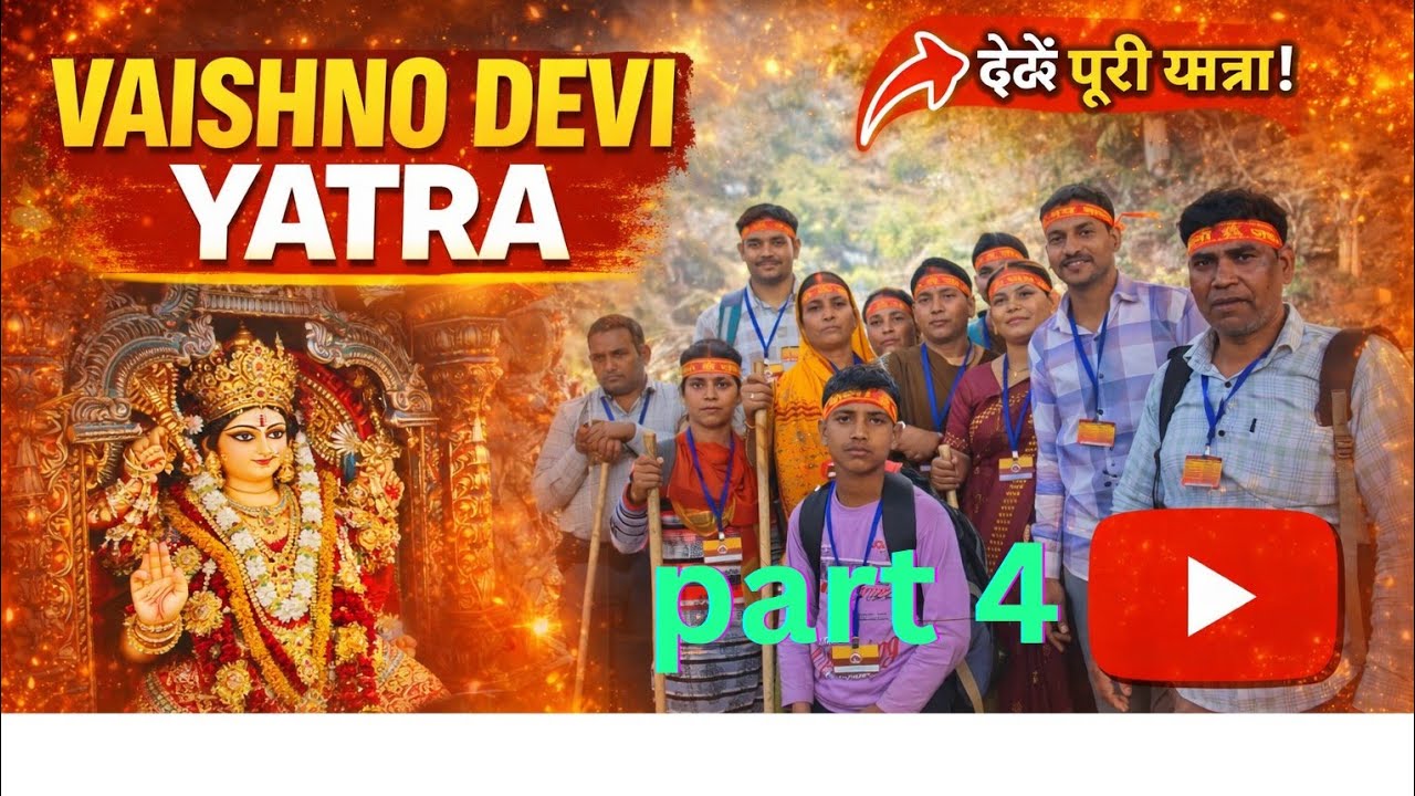 Mata vashno devi yatra part 4