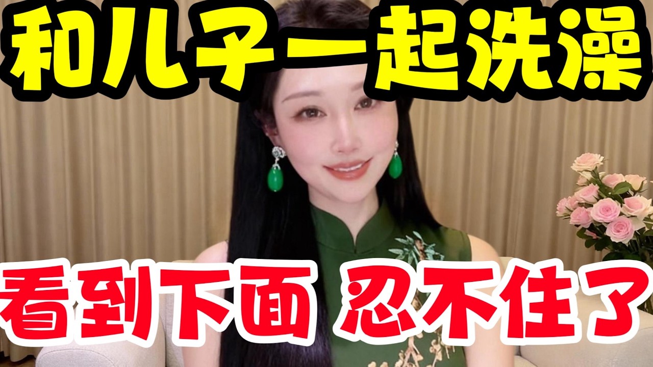 老公去世後和兒子相依為命…..#大熱門 #故事頻道 #故事分享 #情感 #熱門 #推薦 #分享