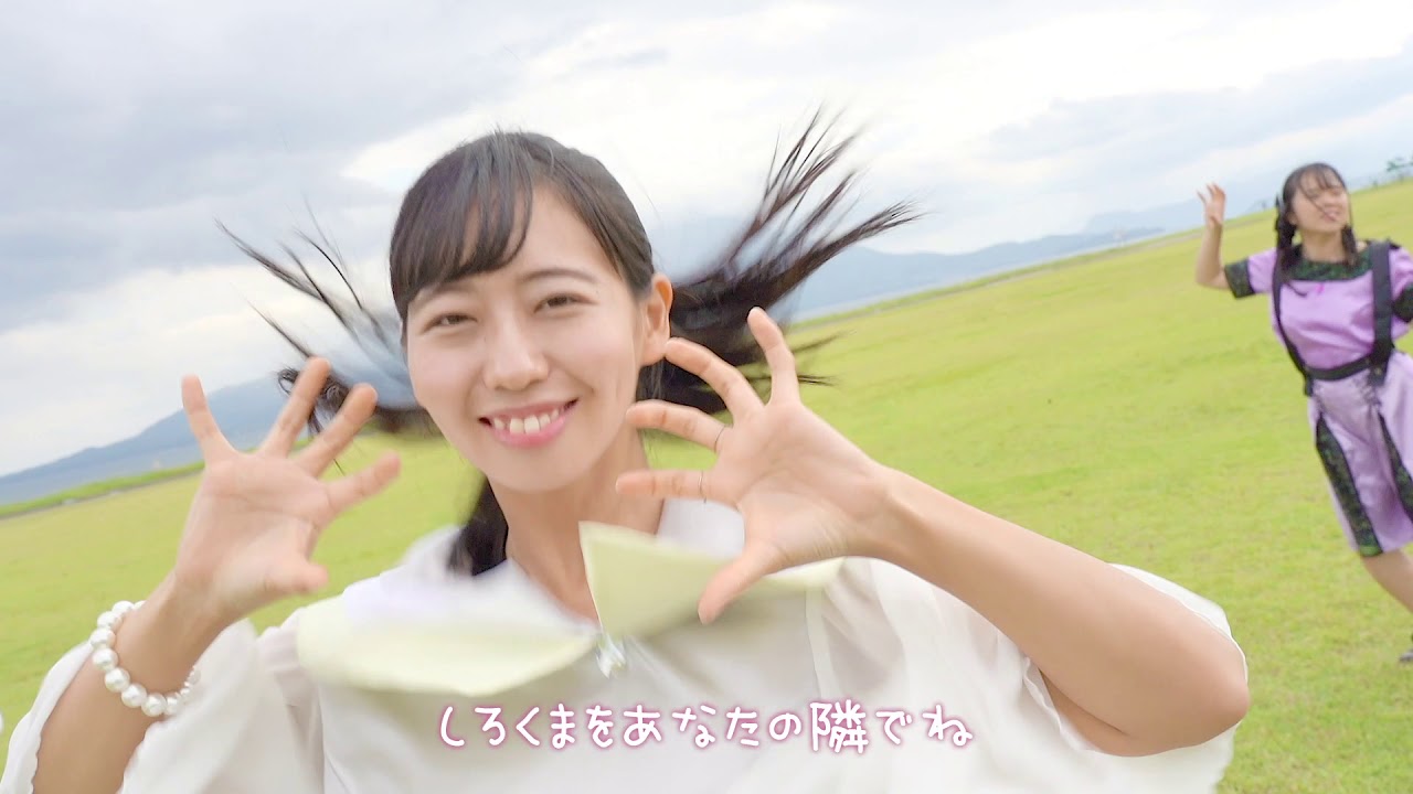 【公式】しろくま♡ランデブー MUSIC VIDEO