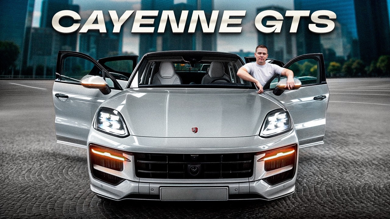 Таких авто НЕТ В РОССИИ / Новый Porsche Cayenne GTS 2025 из Германии