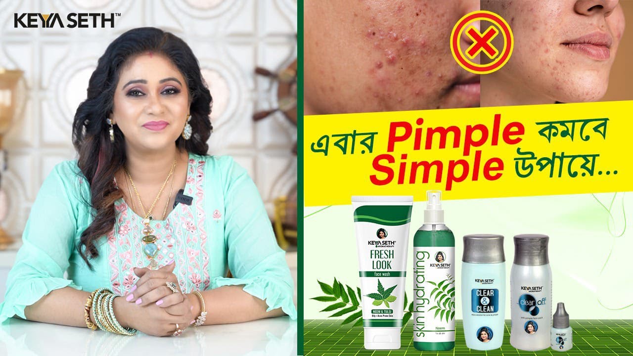 Struggling with PIMPLES ?