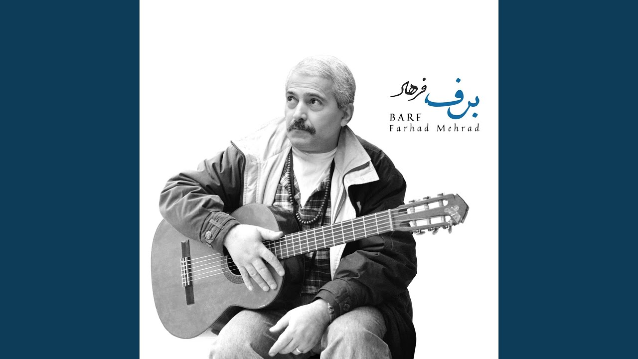 Shab-e Tireh