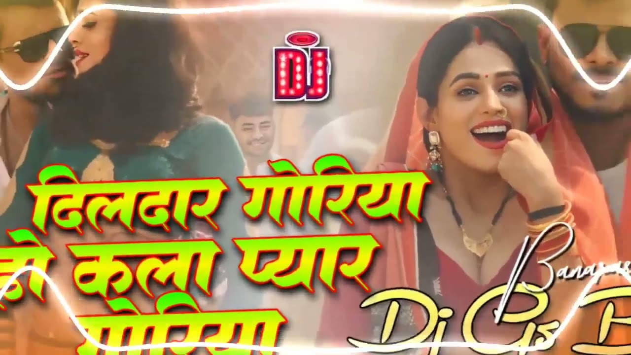 Dildar goriya ho  kala pyar goriya Dj remix gs babu