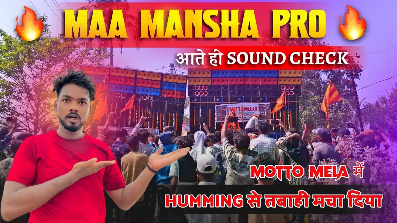 MAA MANSHA PRO 🔥 आते ही SOUND CHECK MOTTO MELA HUMMING से तबाही Macha दिया!