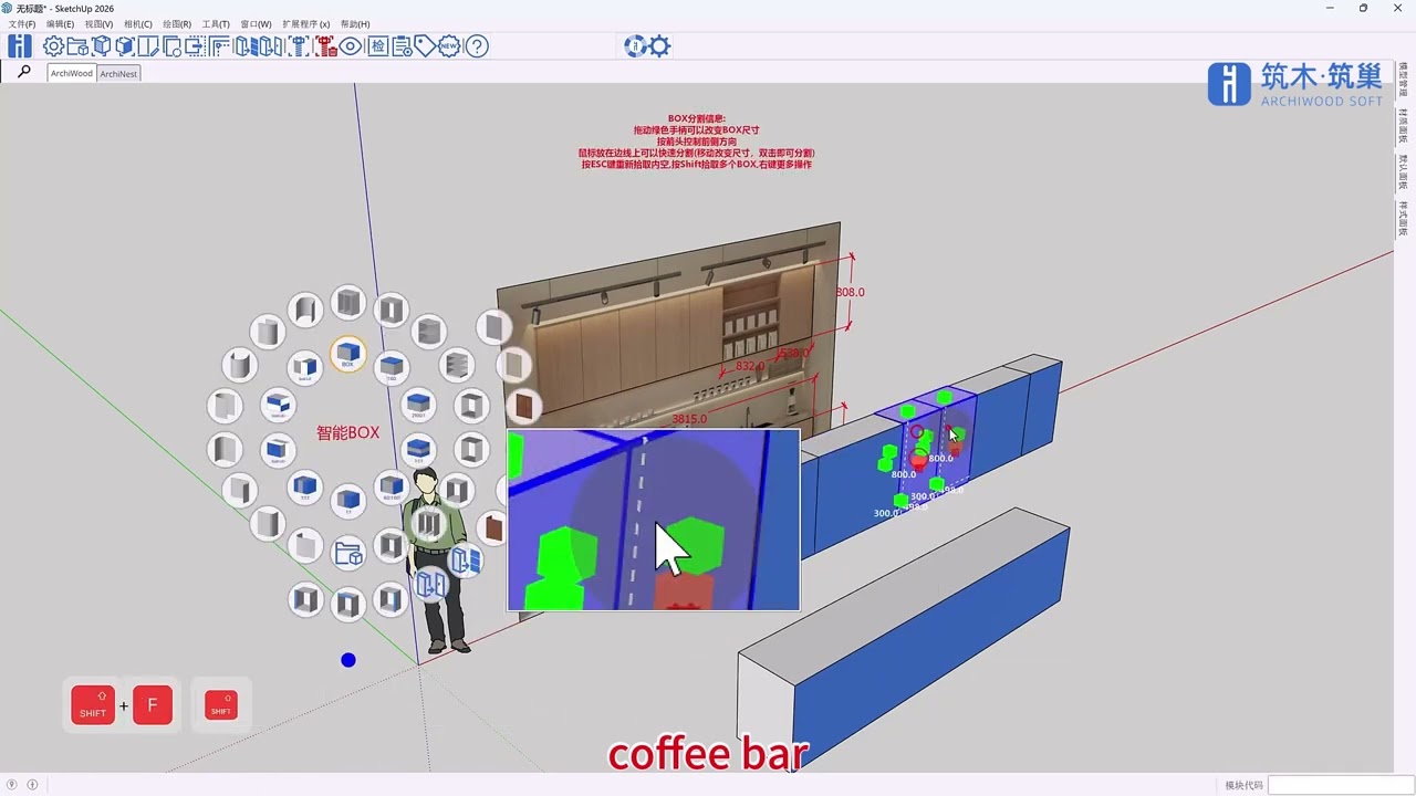 Coffee bar #sketchup #wooden #designer 