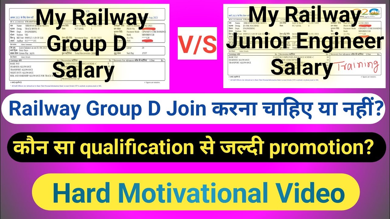 My Railway Group D salary slip और अब Junior Engineer Salary slip कितना ज्यादा हुआ 💪 Motivation