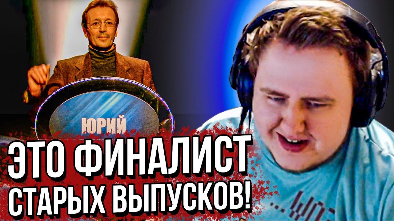 ЛАМЫЧ УЗНАЛ СТАРОГО ИГРОКА. СЛАБОЕ ЗВЕНО НОВЫЕ ВЫПУСКИ! (06.08.2020)
