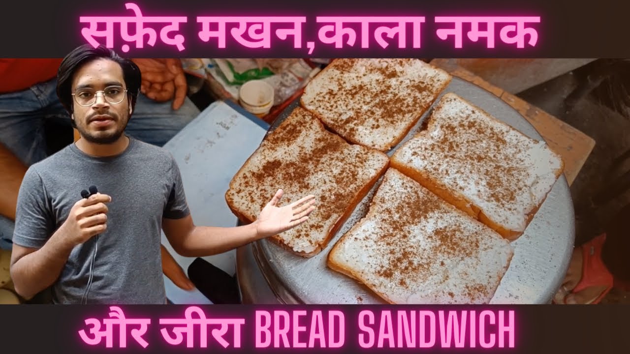 Desi Makhan | bread sandwich| 60 year old shop