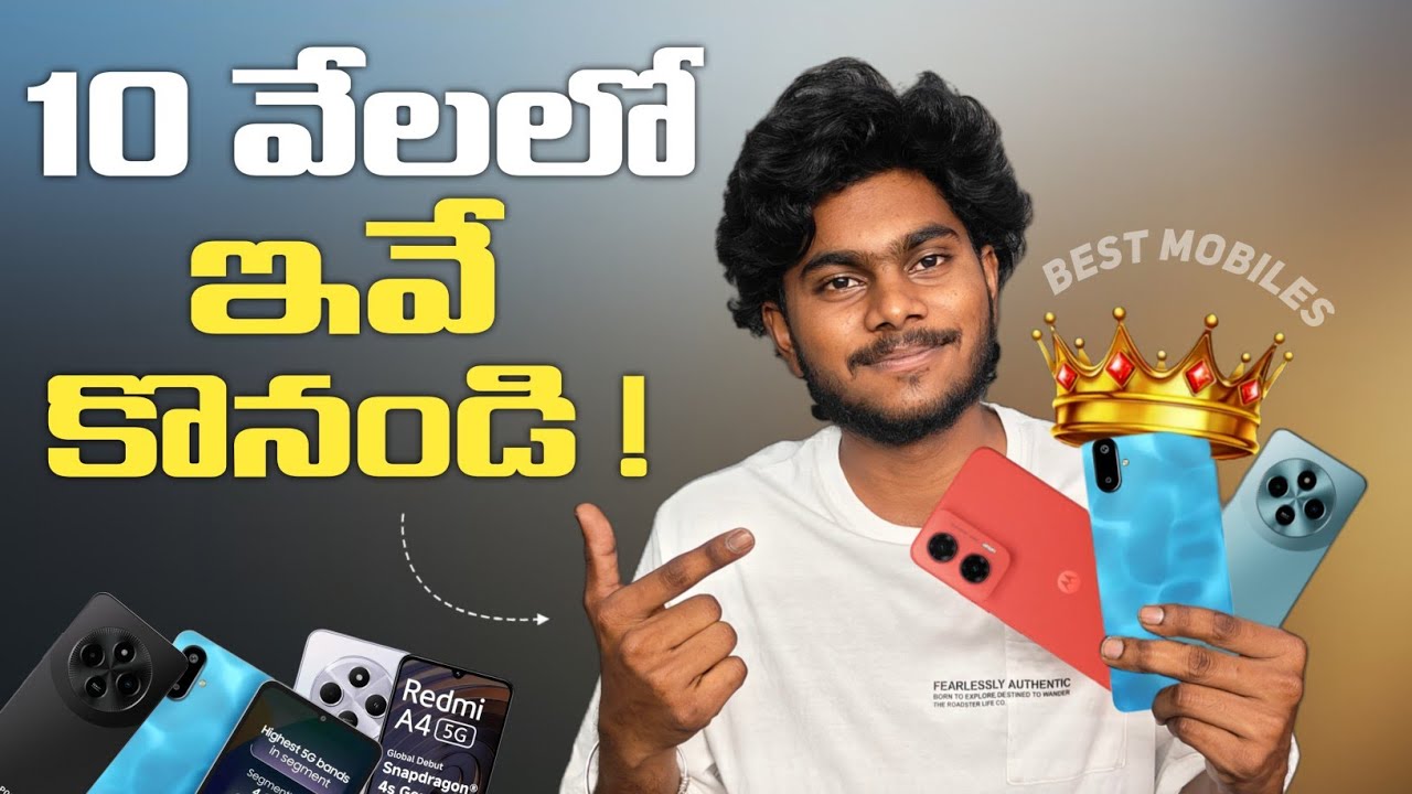 Best Mobiles under 10000 In Telugu | December 2025