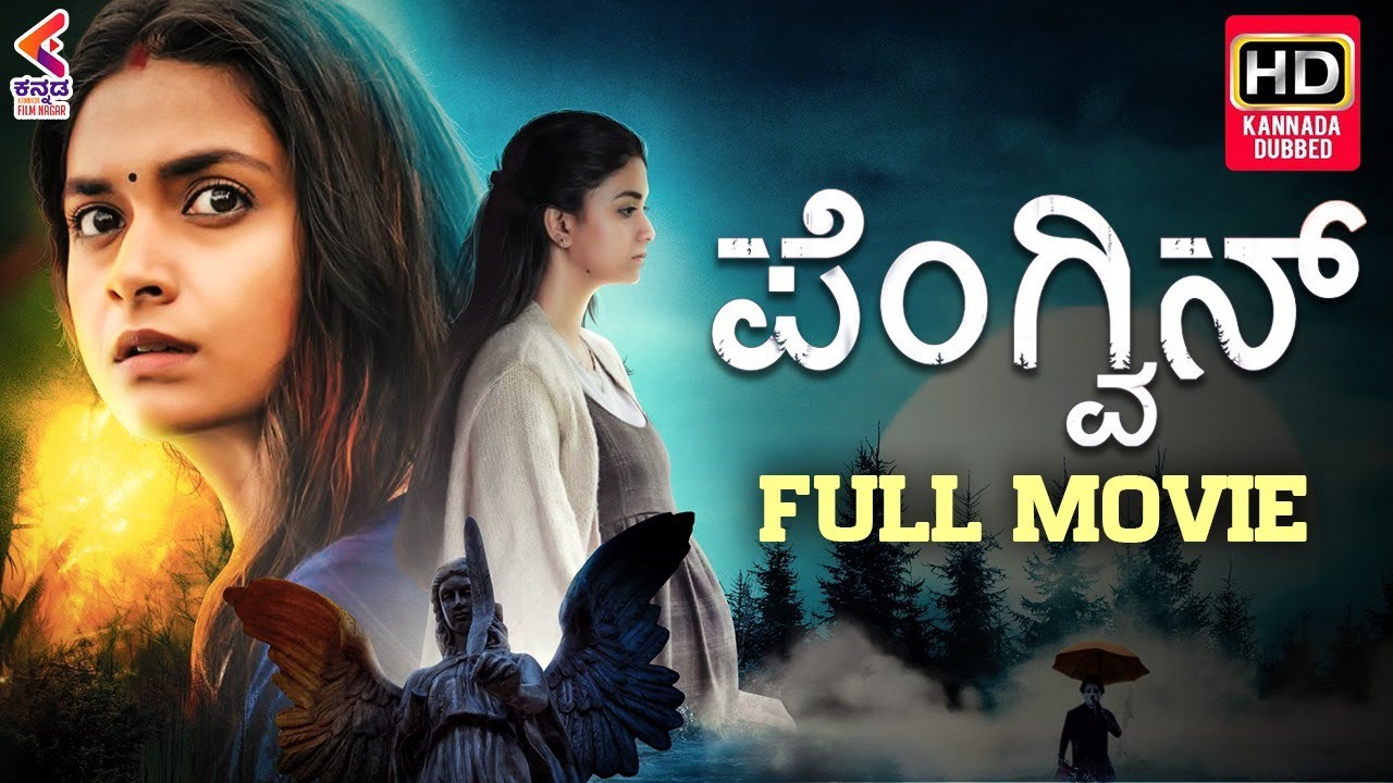 Penguin Full Movie HD | Keerthy Suresh | Ragini Chandran | Latest Kannada Dubbed Movies | KFN