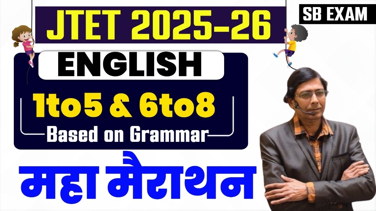 JTET - 2025 | JTET English 1to5 & 6 to 8 | Maha Marathon MCQ Practice Set | JTET Model Set Questions
