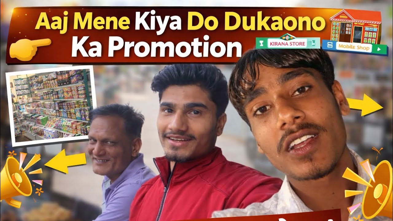 वो भी free में किया promotion ❤️||
