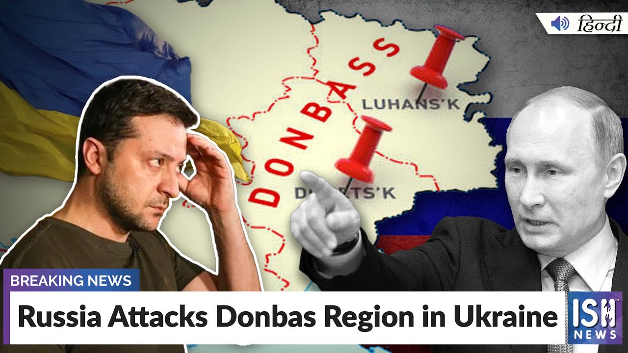 Russia Attacks Donbas Region in Ukraine | ISH News