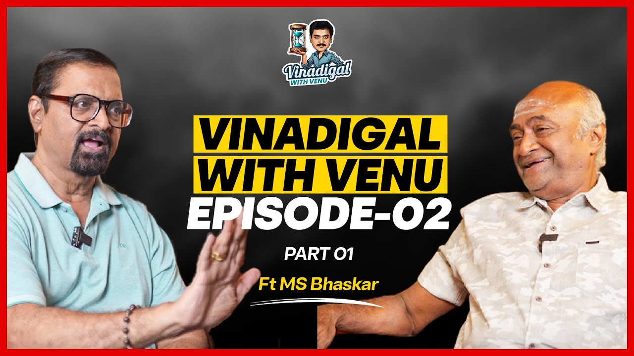 MS Bhaskar - National Award winner | Part 01 | Vinadigal with Venu | Venu Arvind |