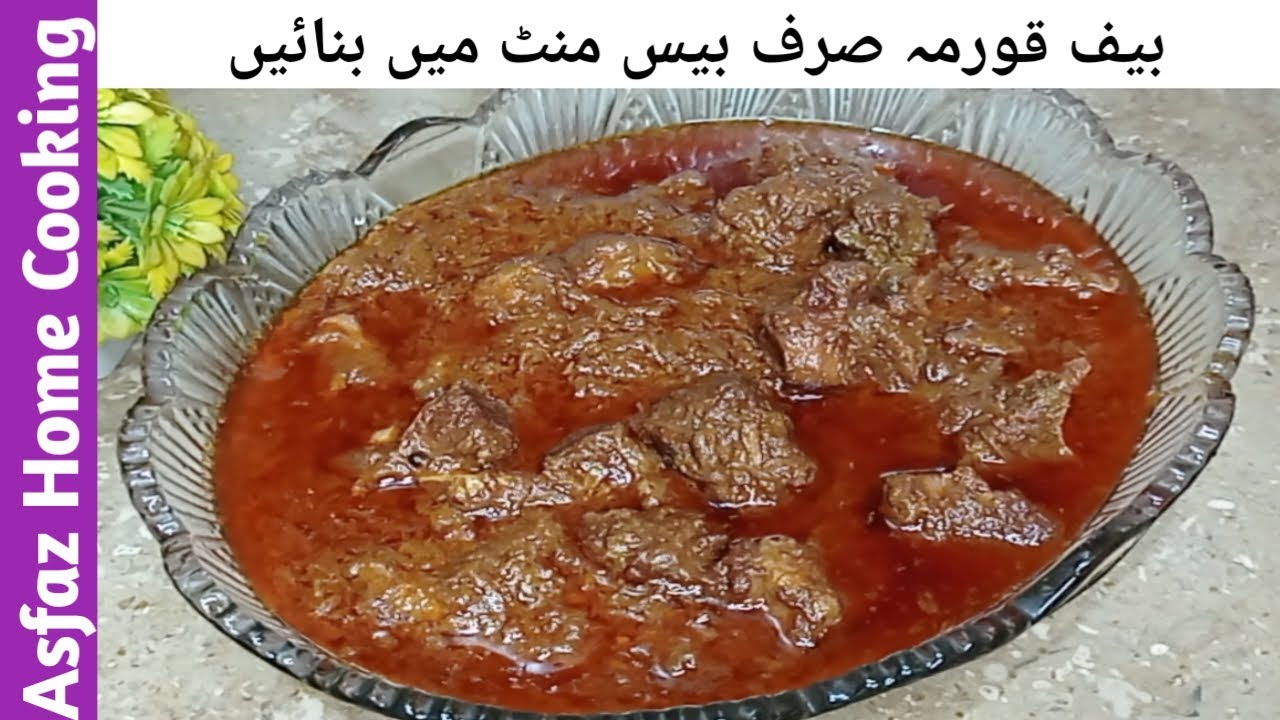 Quick Beef Korma Recipe. Dawat Recipe by Asfaz Home Cooking. @asfazhomecooking