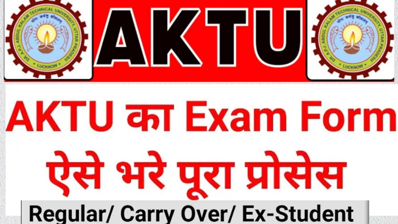 AKTU का exam फॉर्म कैसे भरें | How to fill AKTU Even Semester Exam form | AKTU Form kaise fill kare