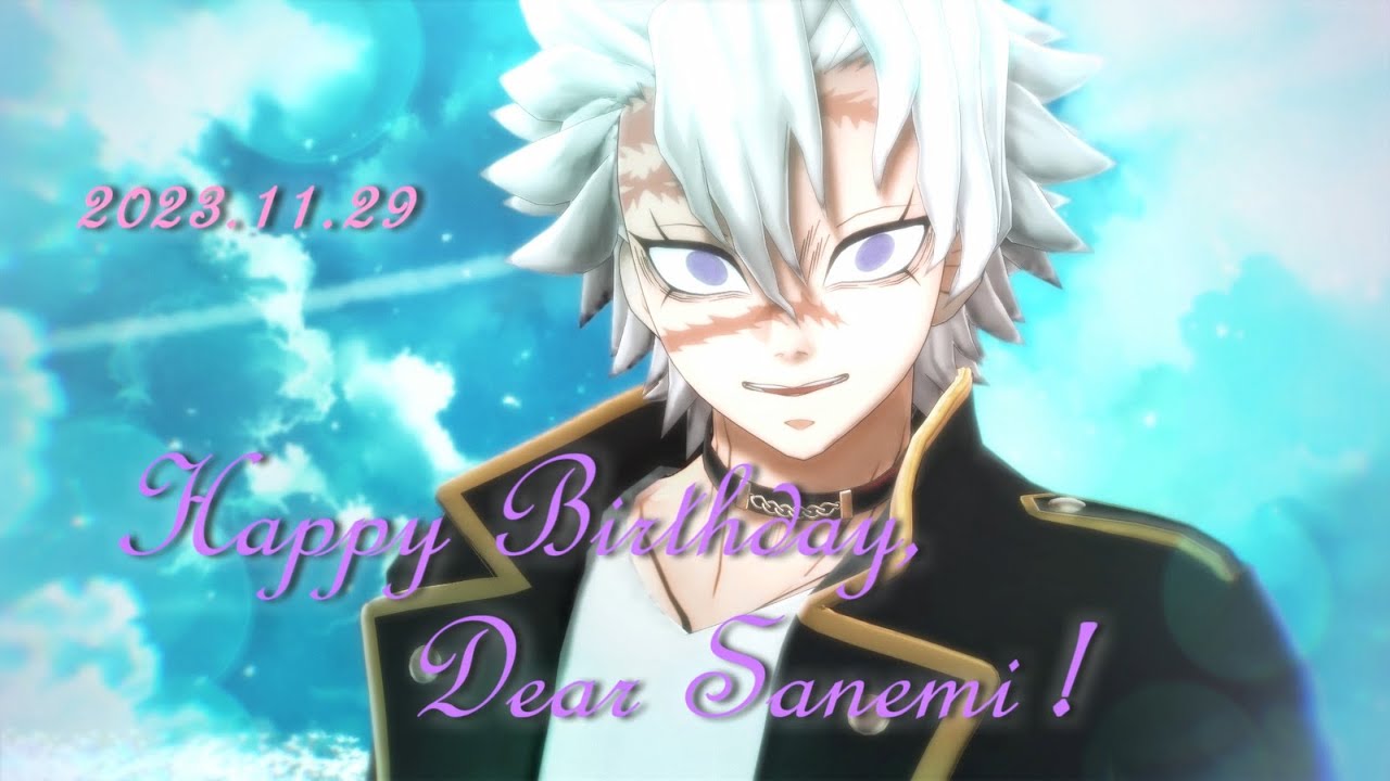 【不死川実弥誕生祭2023】シャルル【鬼滅のMMD】