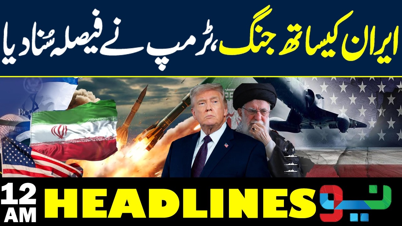 Iran US Conflict - Trump another Big Decision - | Headlines 12AM | NEO News