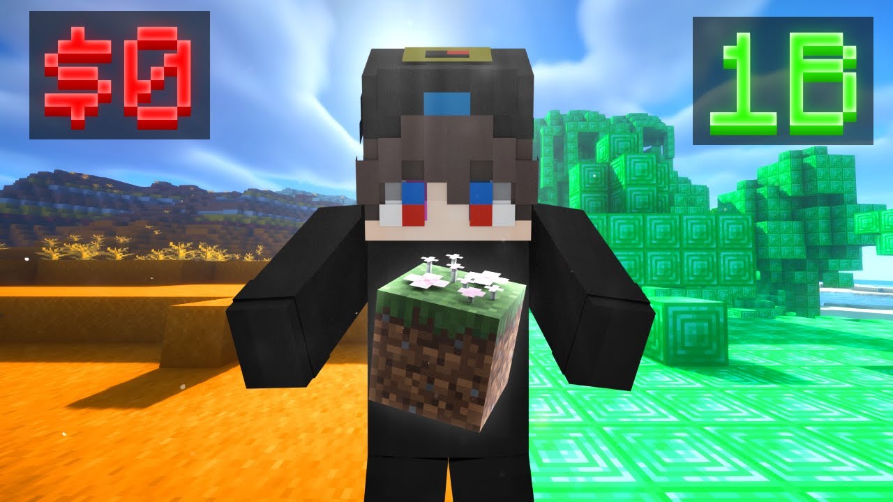0-1B DonutSMP (0-500M)