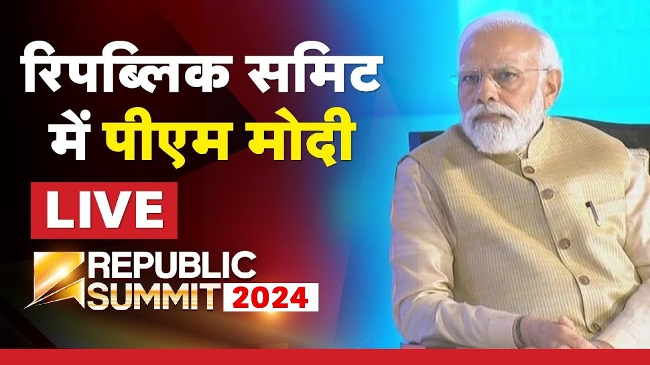 PM Modi LIVE: रिपब्लिक समिट में पीएम मोदी | Republic Summit 2024 | Election 2024 | R Bharat