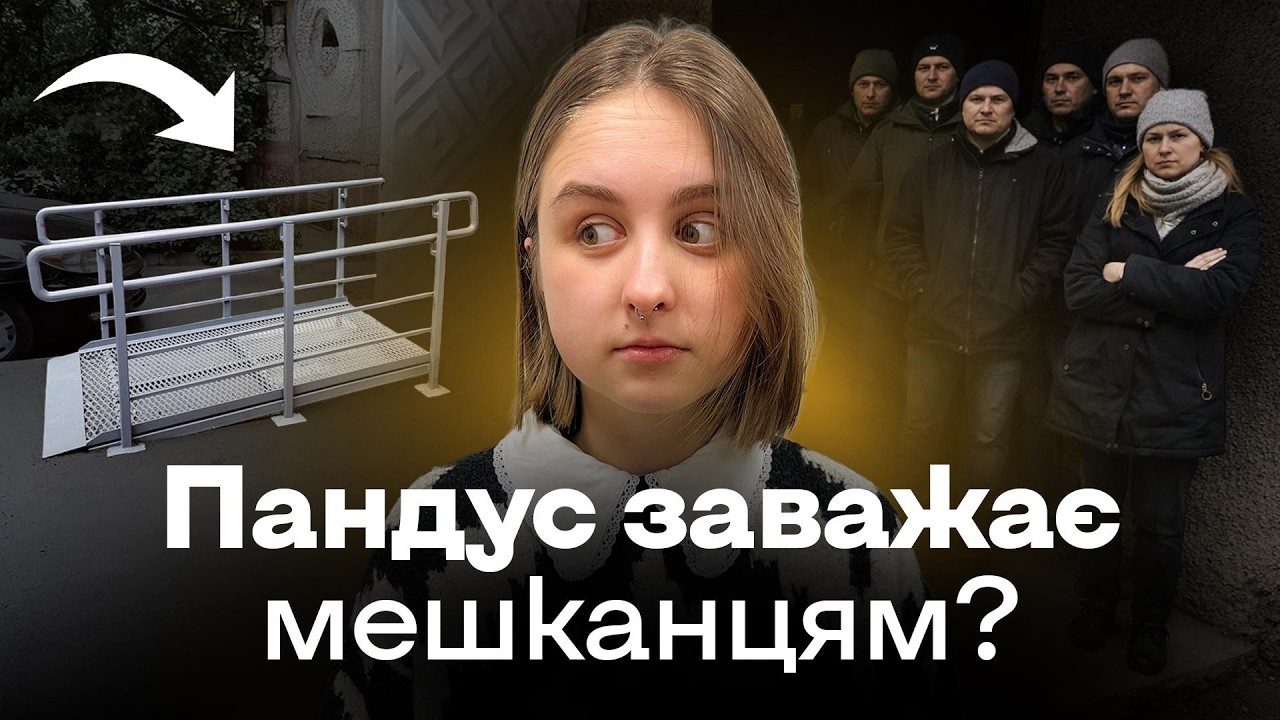 Протест архітекторів, знесення МАФів та продаж SkyTower // Дайджест новин з урбаністики