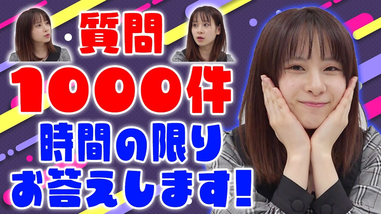 【前田佳織里が答えます】Xに募集した1問1答、時間の限り答えます！！