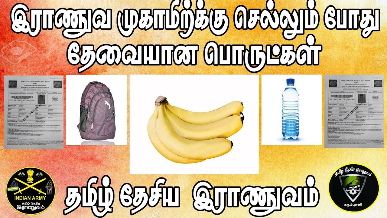 Indian Army selection all certificate and things வாழ்க தமிழ்😈