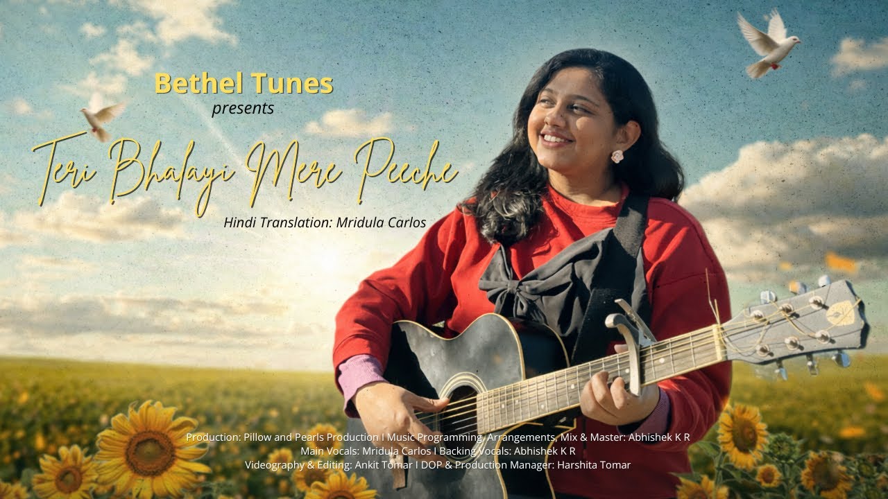 Teri Bhalayi Mere Peeche | Bethel Tunes | Mridula Carlos ft. Abhishek K R