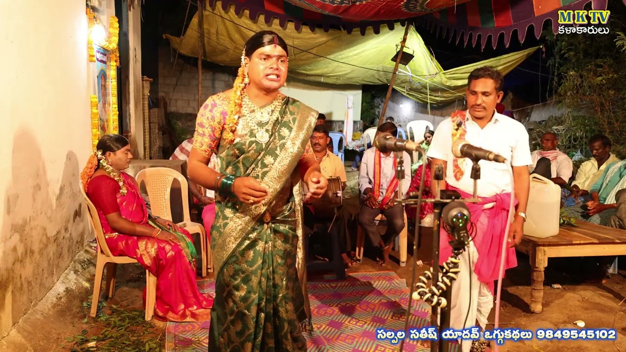 Srivalli Oggu Katha Part - 9 #Salpala Sathish Yadhav 9849545102 #mktv #mktvkalakarulu