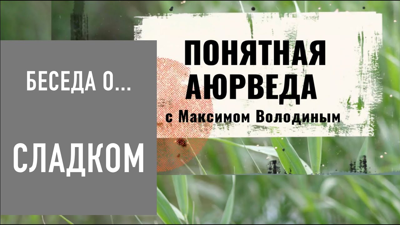 Как же хочется сладкого: на что указывает этот симптом, если вы не играете в хоккей