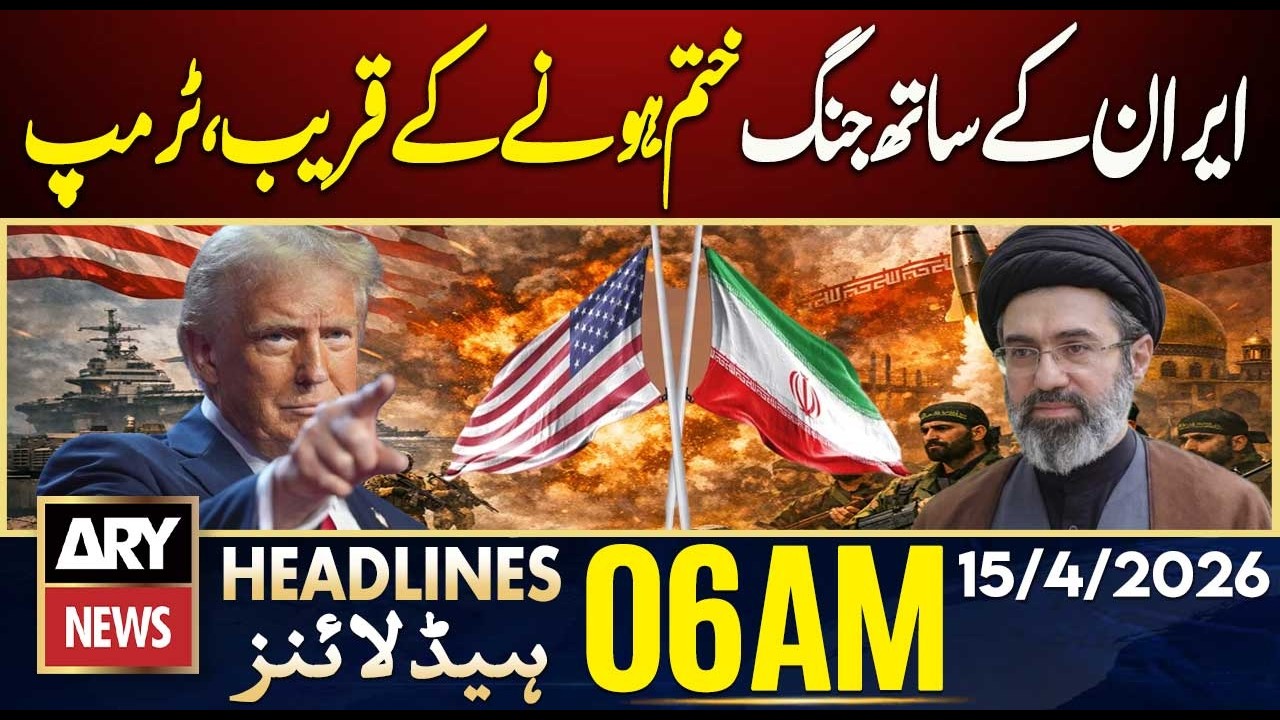 War with Iran is nearing an end, Trump | ARY News 6 AM Headlines | 15th April 2026