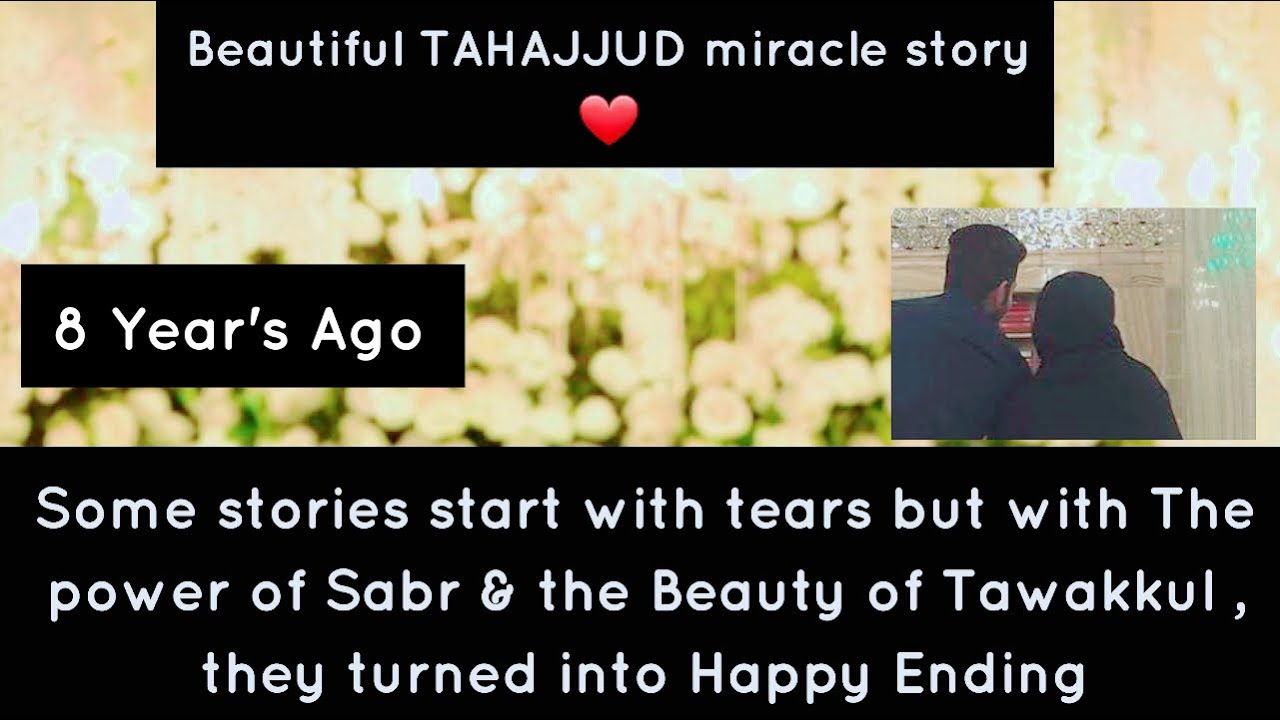 Tahajjud miracle story | Tahajjud Dua Accepted After 8 year's | Dua Qabool hui | Hasnain Diaries