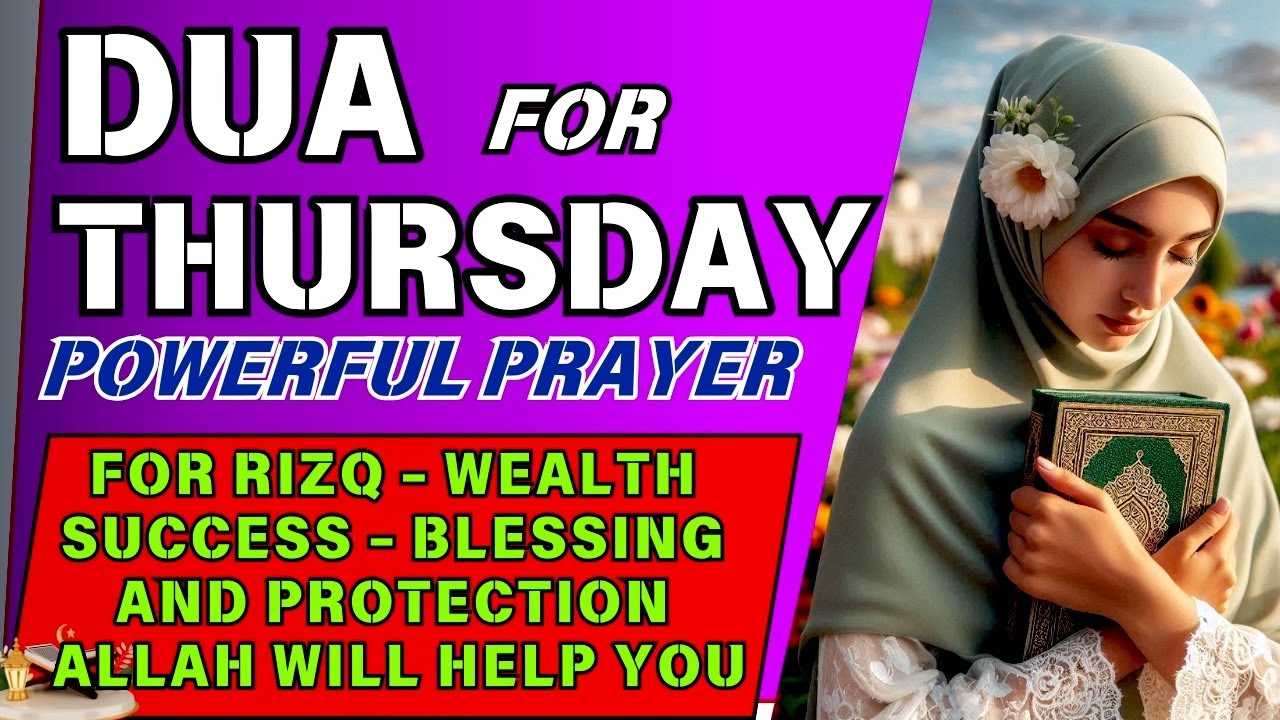🛑 Thursday DUA for Success, Rizq & Protection 🌄 | Begin Your Day with Divine Barakah