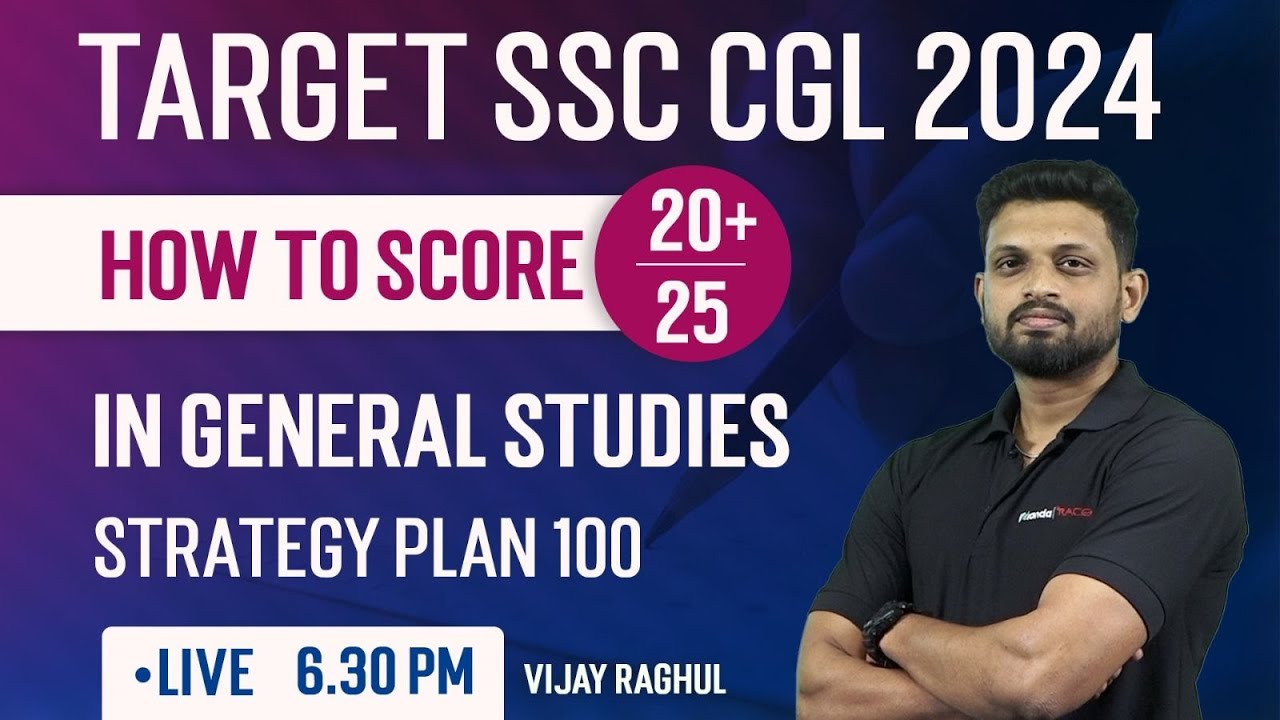 HOW TO SCORE 20+ | SSC  GENERAL STUDIES | STRATEGY | MOST IMPORTANT TOPICS | CGL | MTS |  SYLLABUS